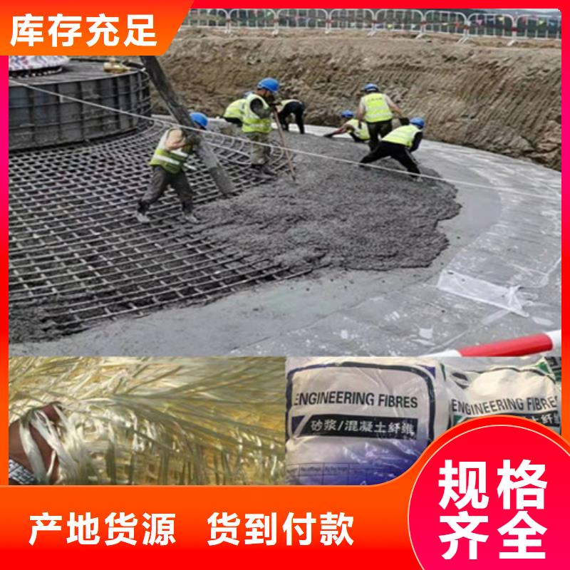 抗裂纤维-环保抑尘剂土工布实体厂家支持定制