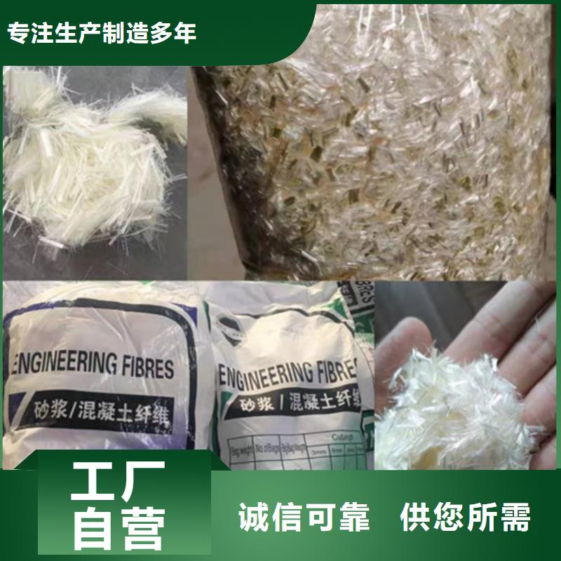 抗裂纤维-环保抑尘剂土工布实体厂家支持定制