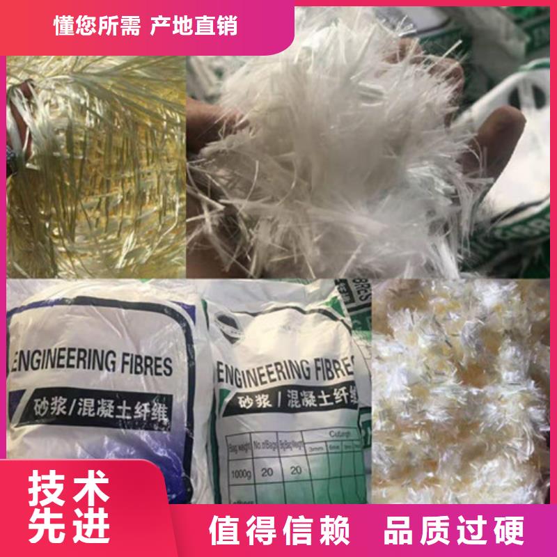 抗裂纤维-环保抑尘剂土工布实体厂家支持定制