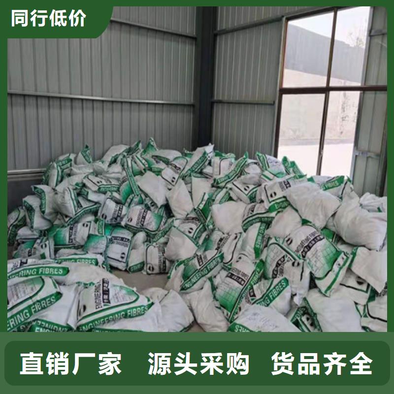 抗裂纤维-环保抑尘剂土工布实体厂家支持定制