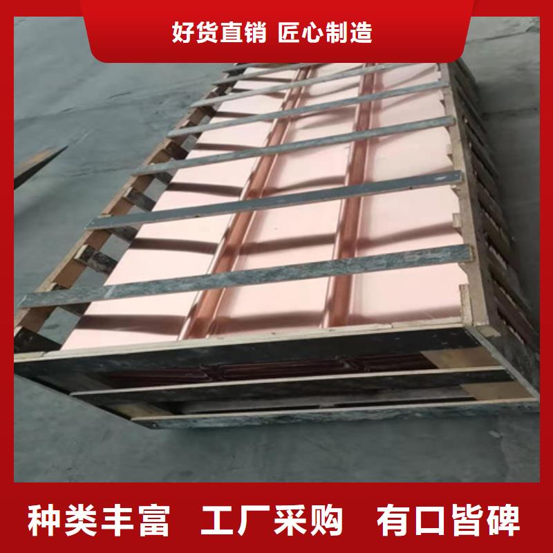 【铜排铜片】土工布好品质选我们