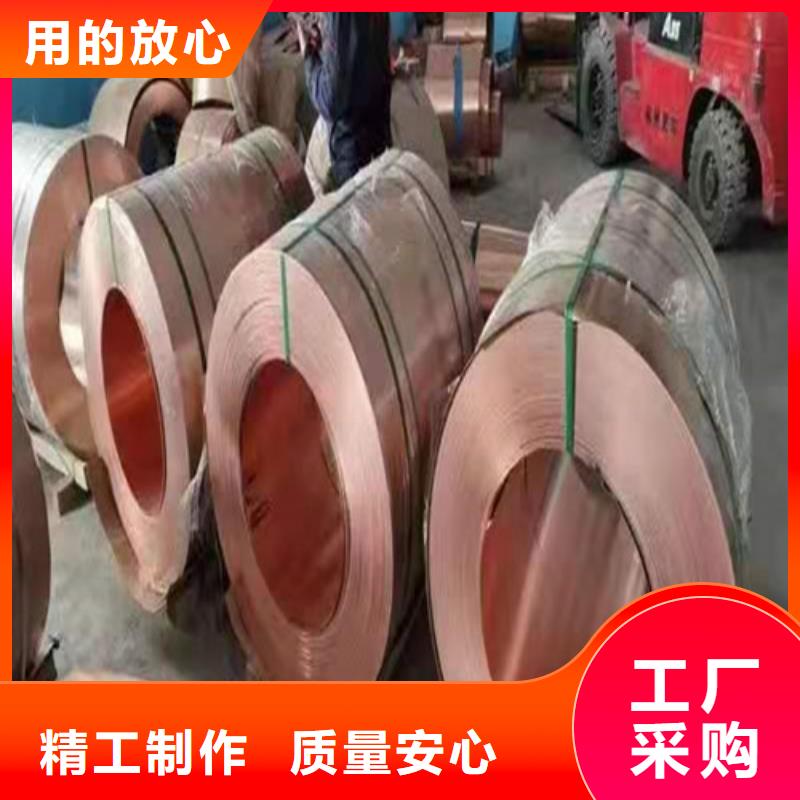 铜排铜片抑尘剂厂家售后完善