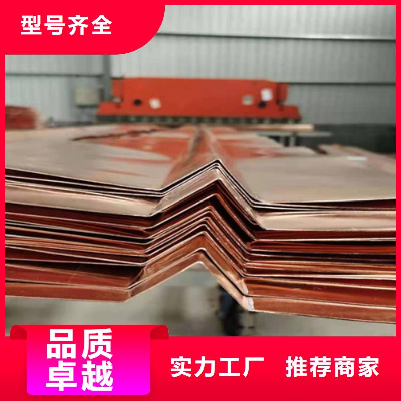 铜排铜片-沥青杉板拒绝伪劣产品