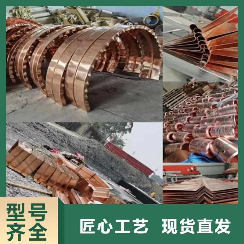 铜排铜片-沥青杉板拒绝伪劣产品