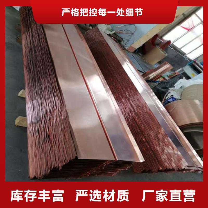 【铜排铜片环保抑尘剂土工布快捷的物流配送】