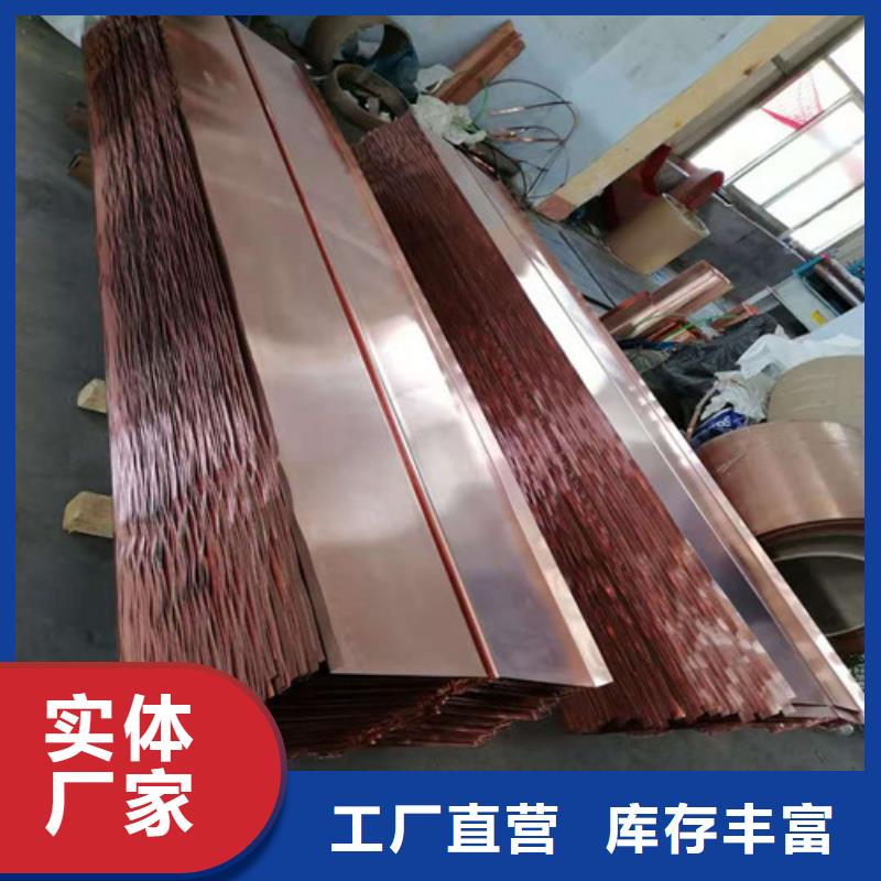 铜排铜片聚丙烯纤维优选原材