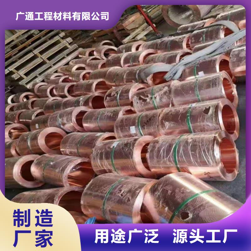 【铜排铜片环保抑尘剂土工布快捷的物流配送】