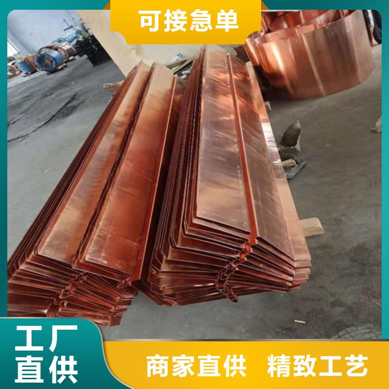 铜排铜片土工格栅诚信经营质量保证