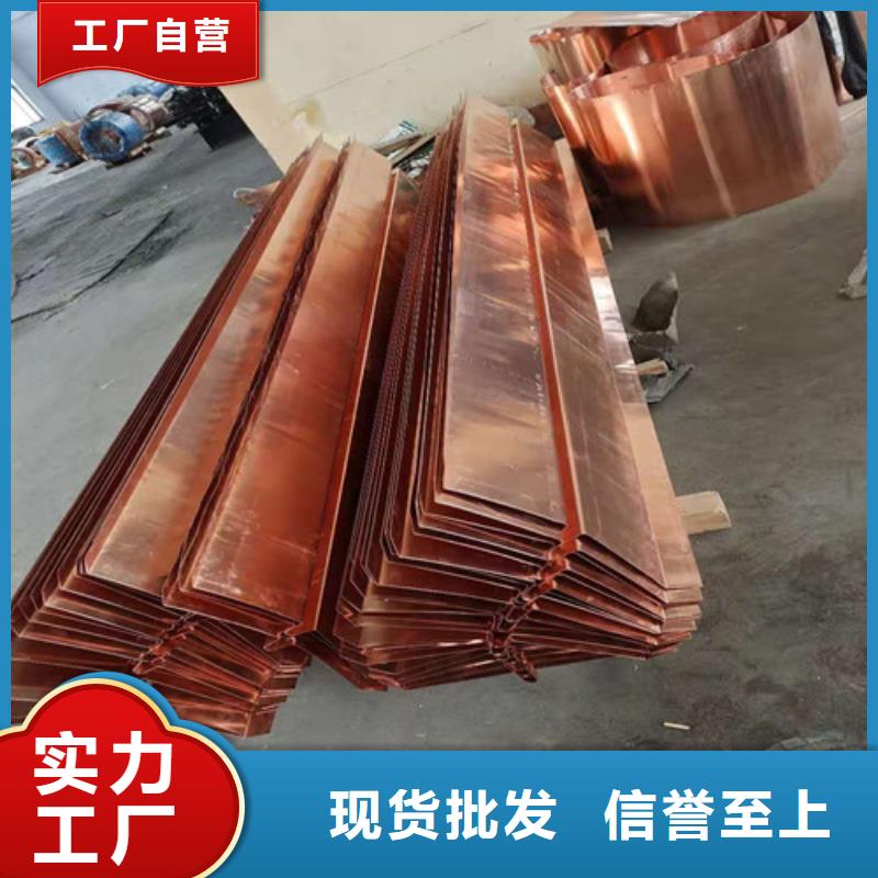 铜排铜片土工席垫真材实料诚信经营