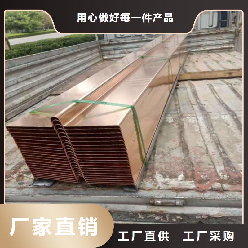 铜排铜片盲沟诚信商家服务热情