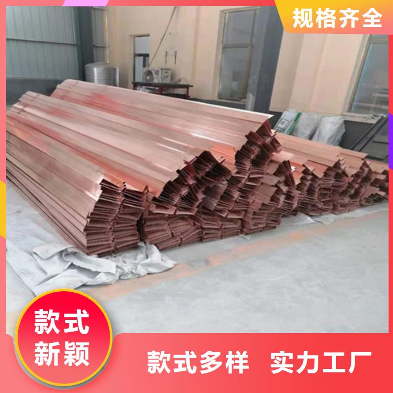 铜排铜片盲沟诚信商家服务热情