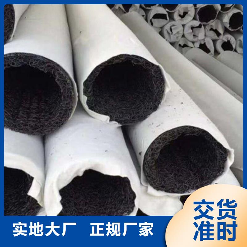 盲沟盲管,排水沟精选货源