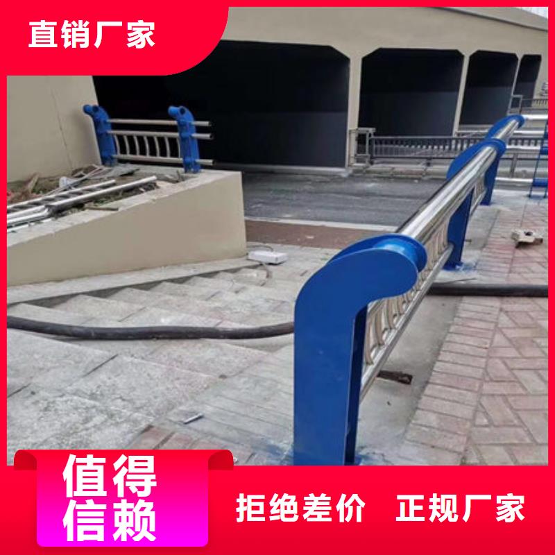 桥梁护栏【河道护栏】好产品价格低