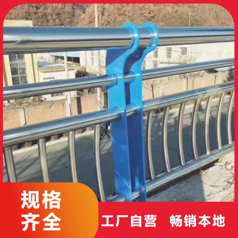【桥梁护栏道路护栏厂家直销规格多样】