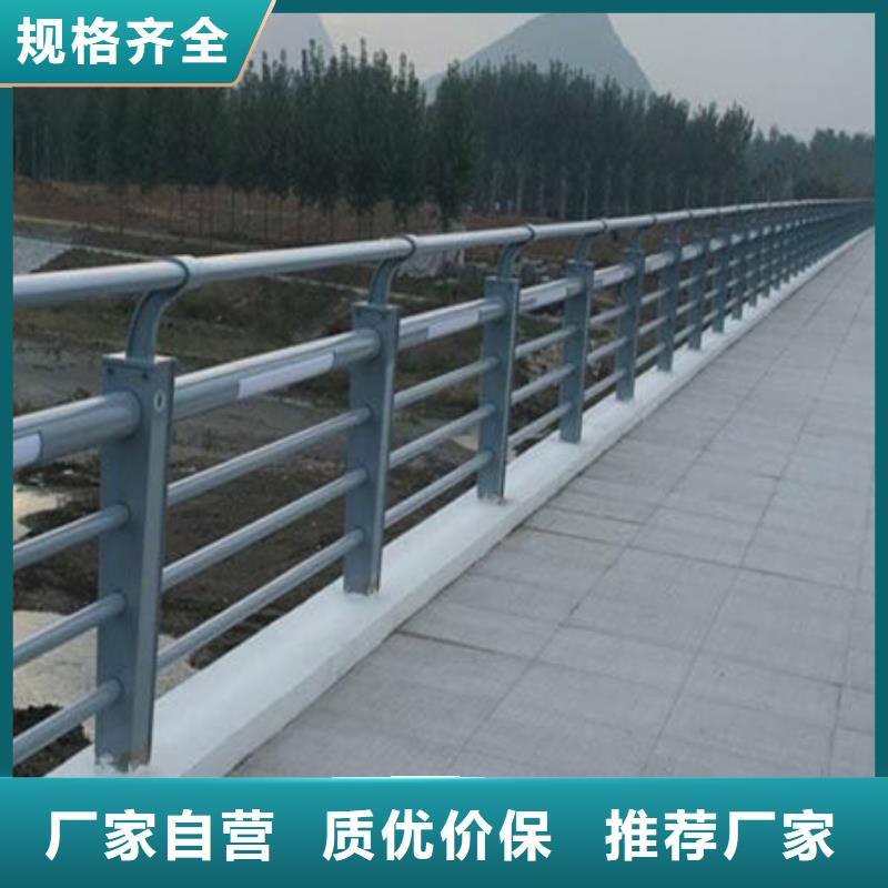 桥梁护栏不锈钢复合管厂家好产品好服务
