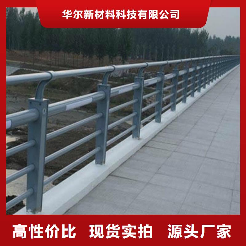 桥梁护栏免费寄样