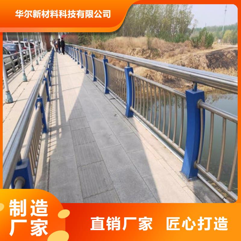桥梁护栏免费寄样