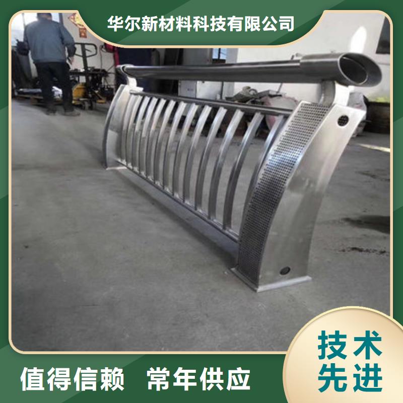 桥梁护栏_不锈钢复合管护栏厂家直销货源充足