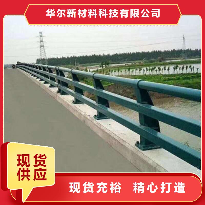 桥梁护栏不锈钢复合管厂家批发货源