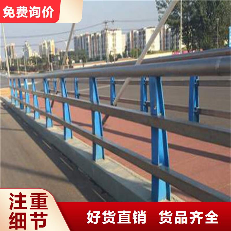 【桥梁护栏】不锈钢复合管护栏安心购