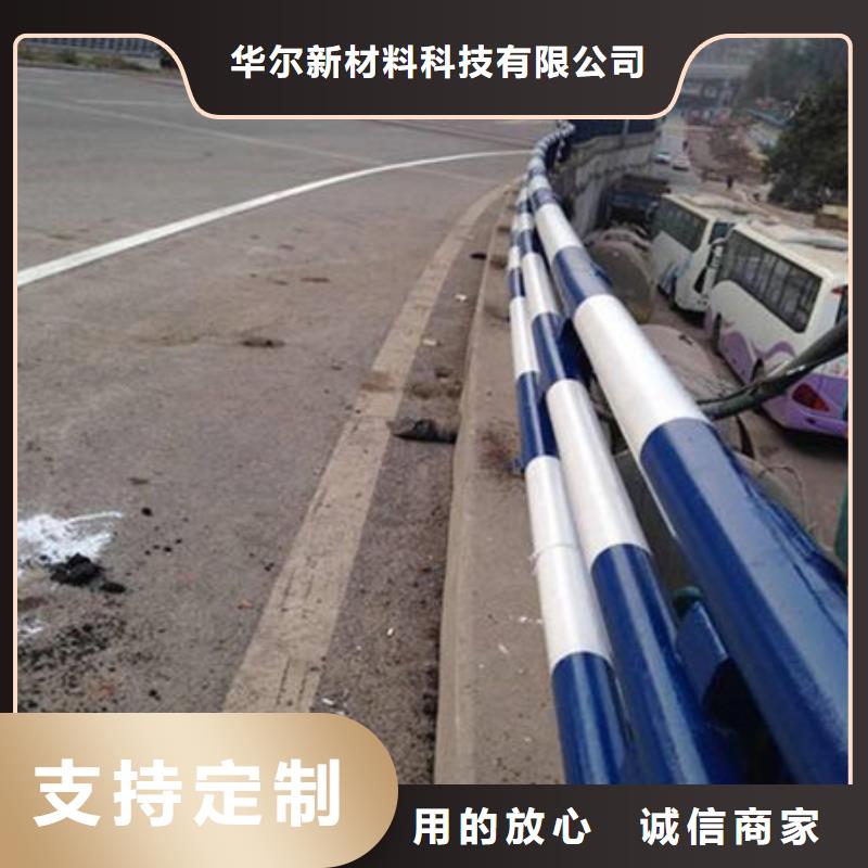 桥梁护栏-公路护栏诚信经营质量保证