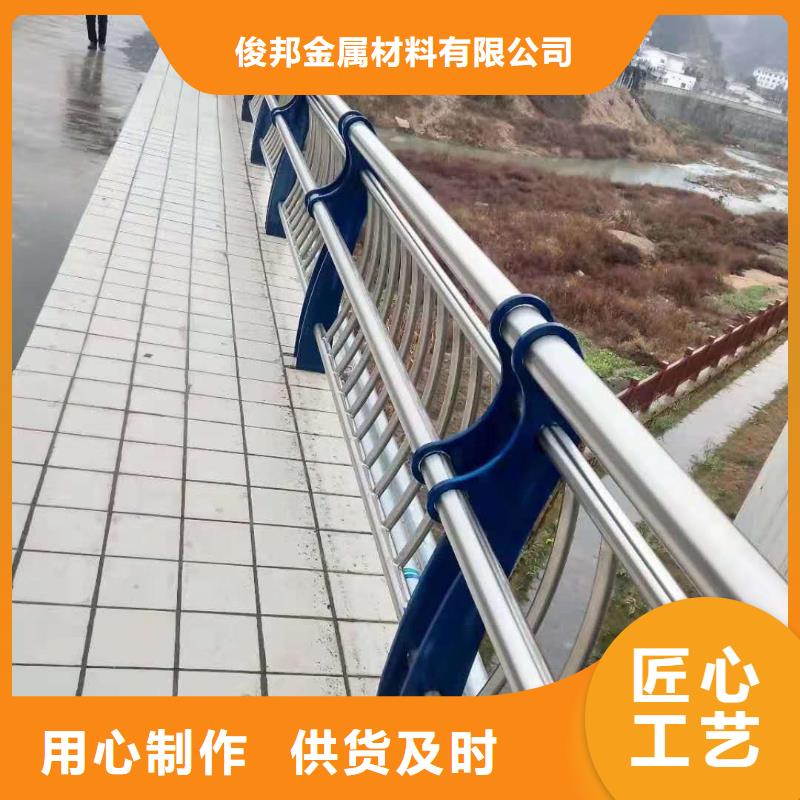高铁护栏自主创新
