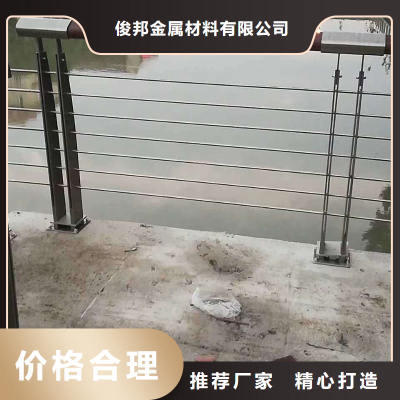 不锈钢碳素钢复合管护栏源头厂家