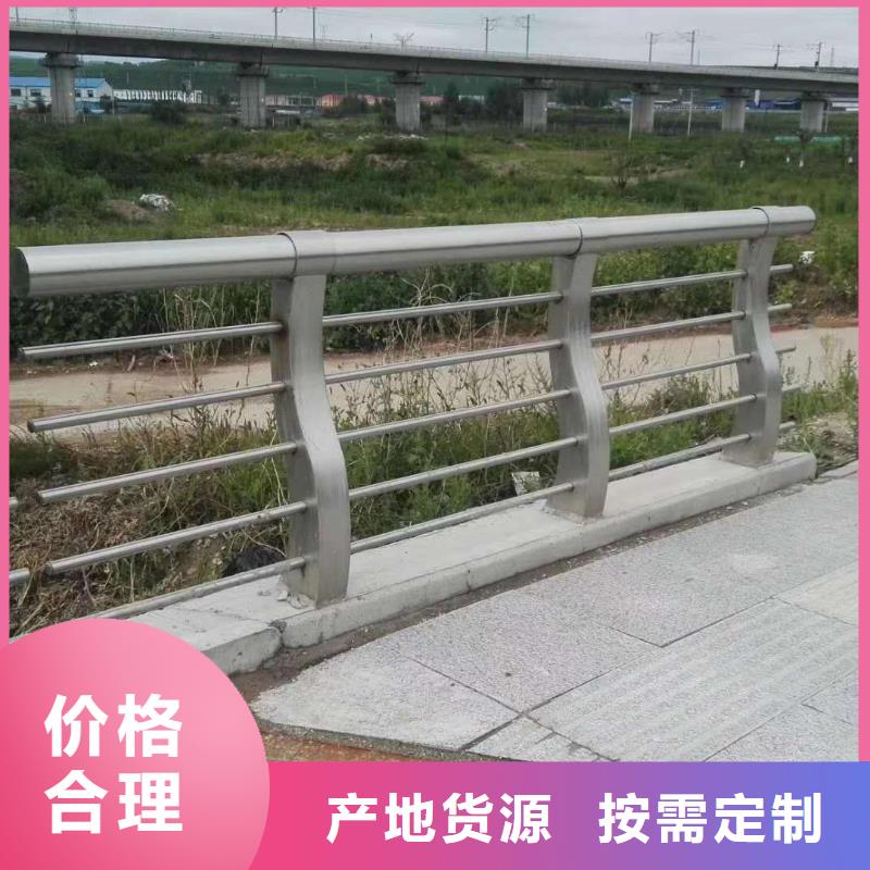 不锈钢复合管河道护栏现货供应