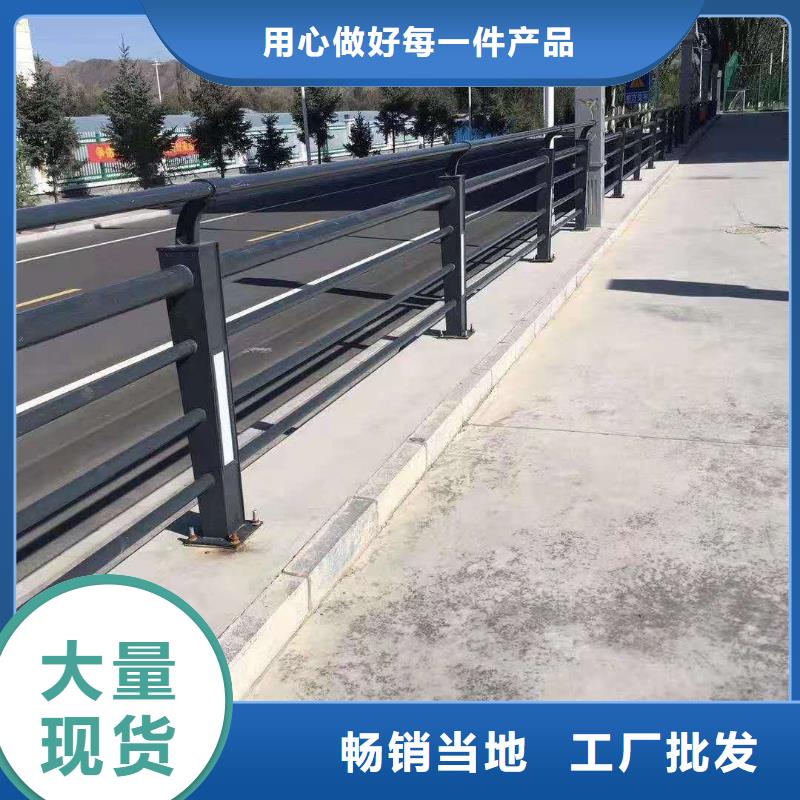 不锈钢碳素钢复合管护栏源头厂家
