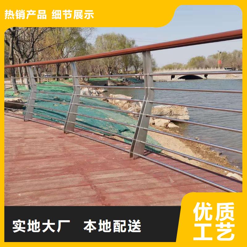 不锈钢碳素钢复合管栏杆发货及时