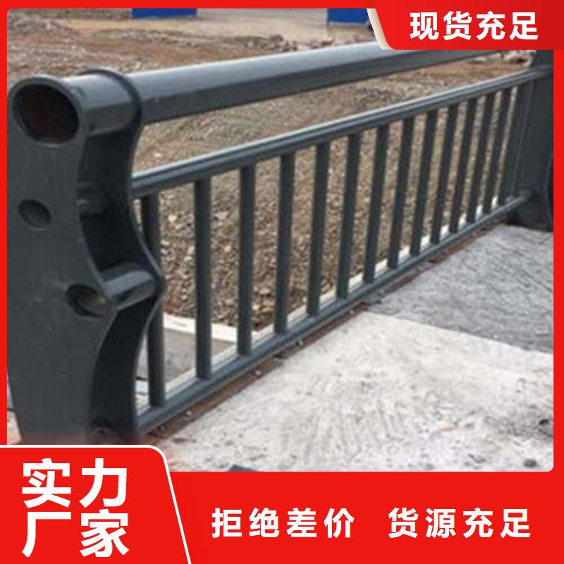 不锈钢复合管栏杆公司_俊邦金属材料有限公司