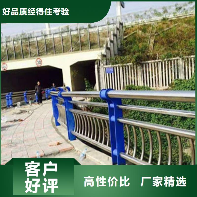 不锈钢复合管道路隔离栏快速报价