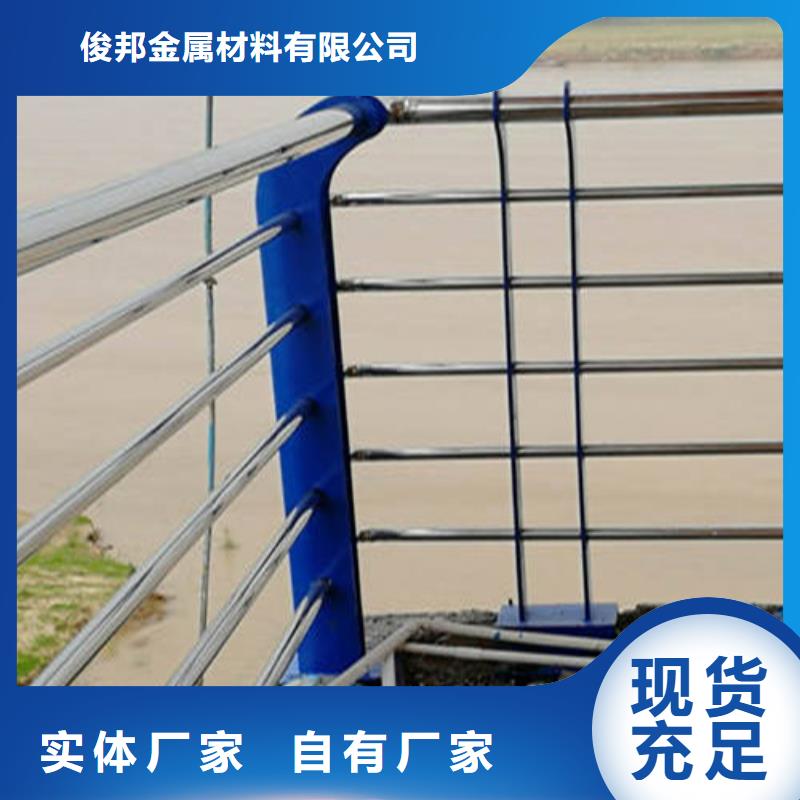 不锈钢碳素钢复合管栏杆_厂家定制