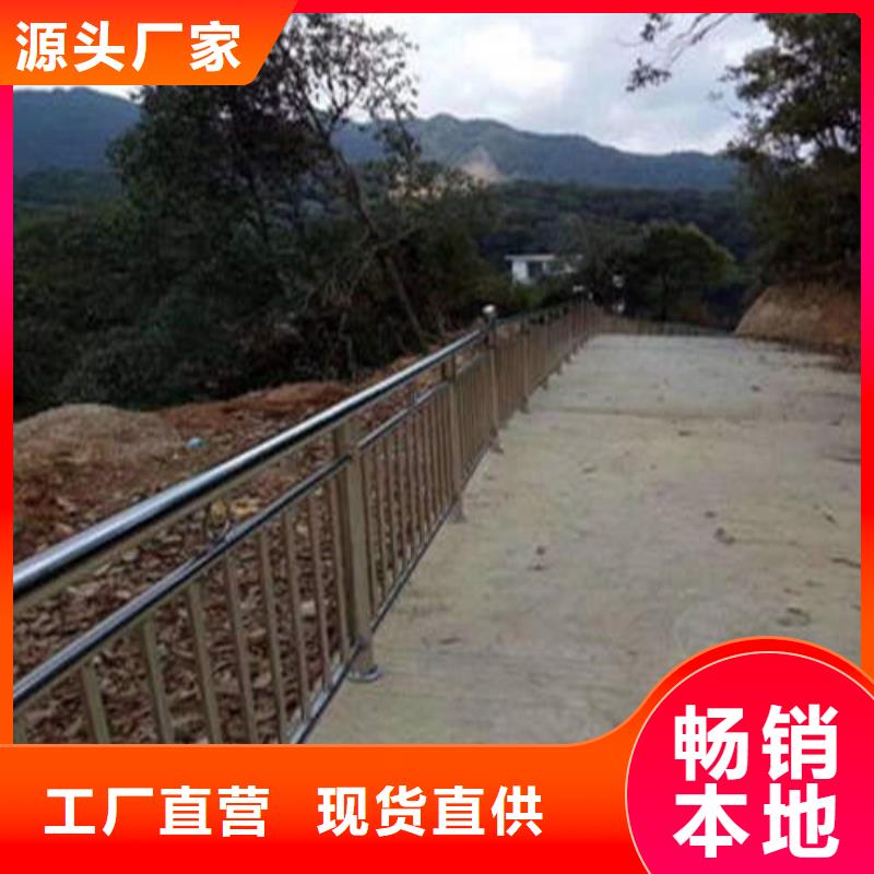 白钢护栏可在线参观