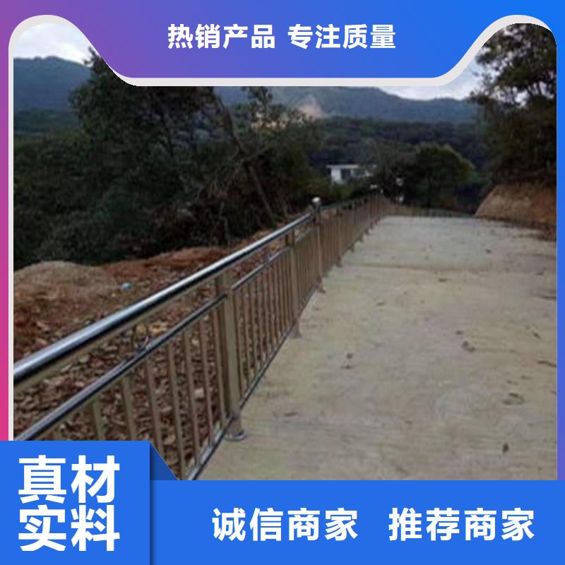 不锈钢防撞栏杆尺寸