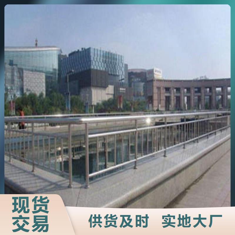 景观桥梁栏杆价格设计新颖
