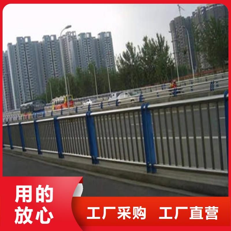 批发不锈钢复合管防撞护栏_品牌厂家