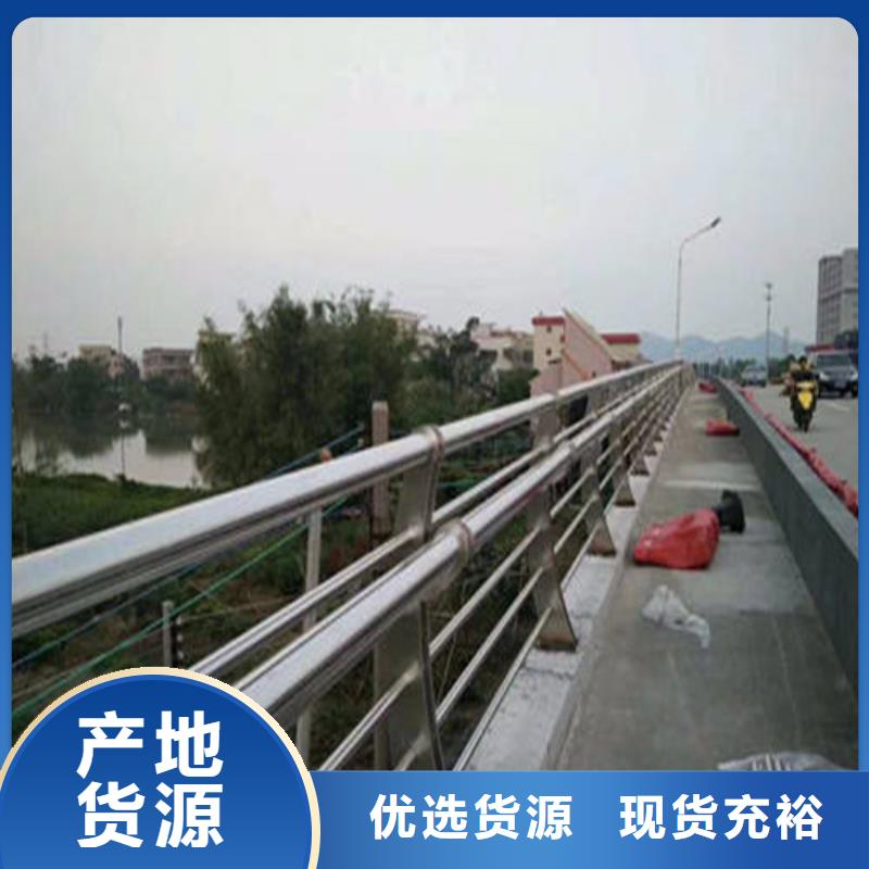 201不锈钢碳素钢复合管栏杆厂家-质量保证