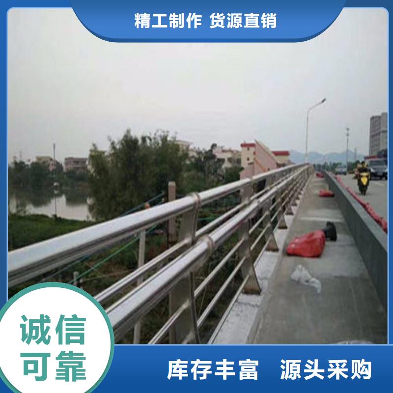 不锈钢河道护栏现货充足