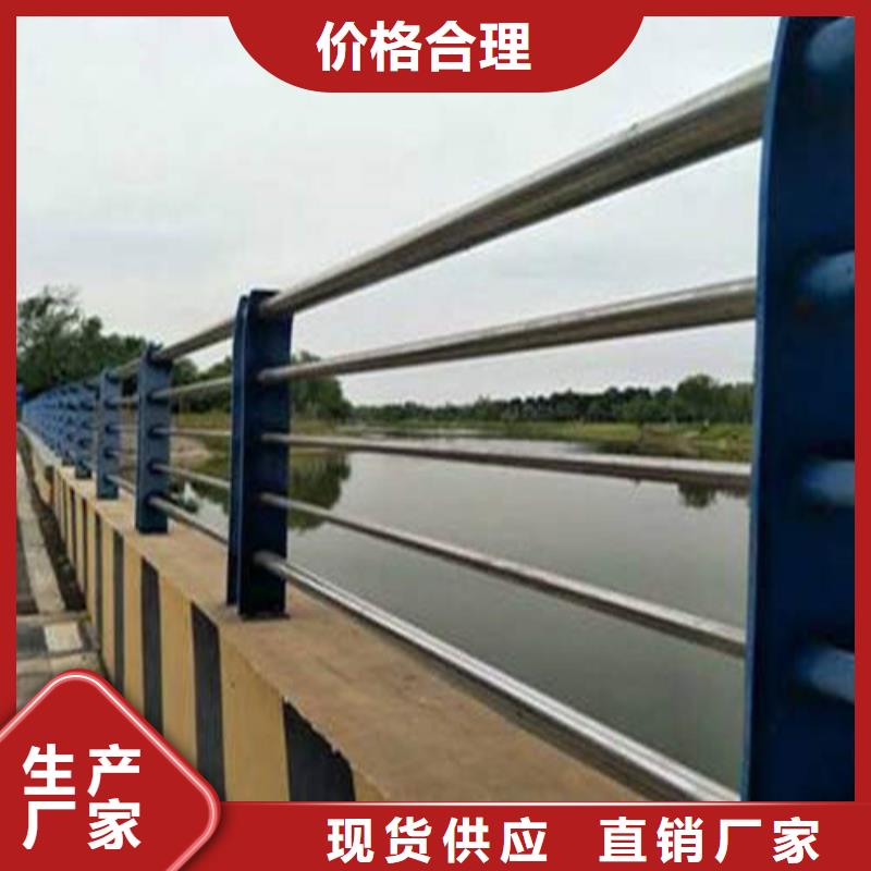 不锈钢复合管护栏厂家价格