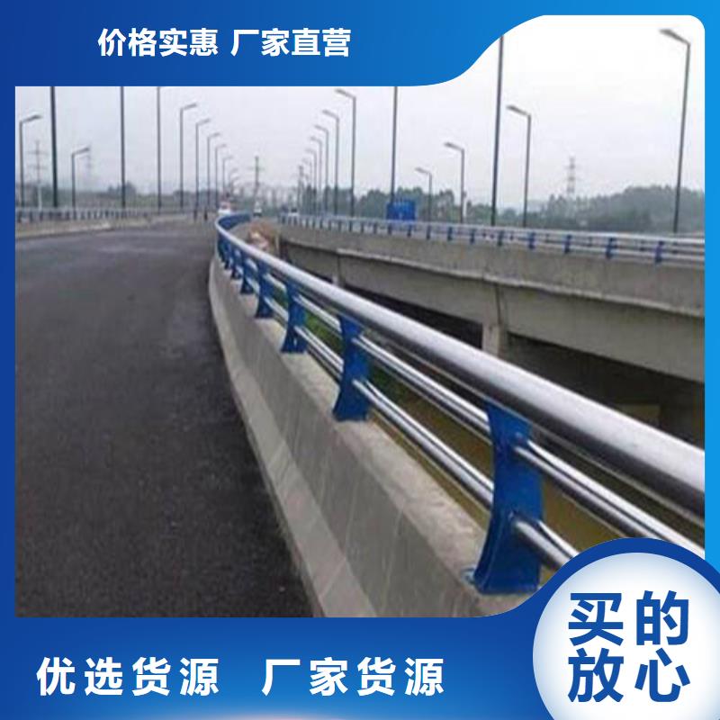 发货速度快的防撞不锈钢复合管栏杆厂家