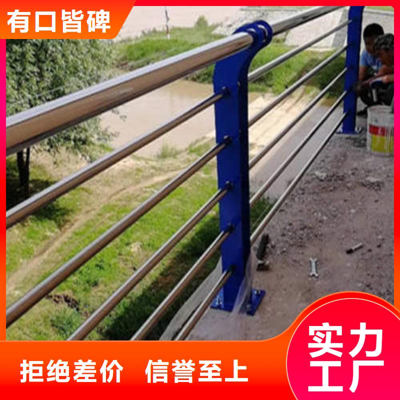 不锈钢复合管隔离护栏实力工厂放心选购