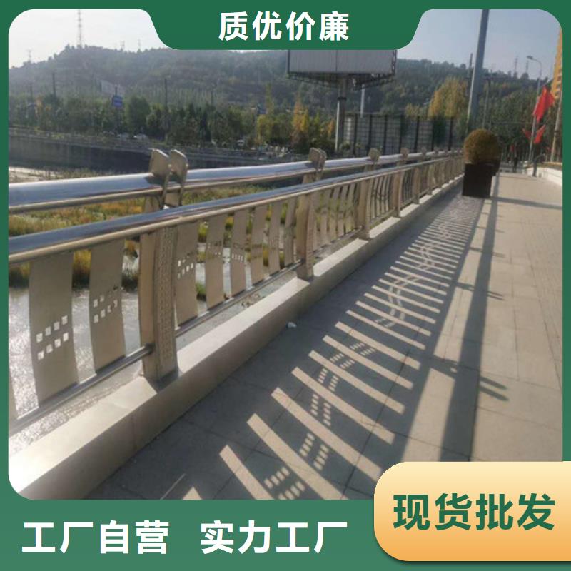 不锈钢复合管【人行道栏杆】大量现货供应