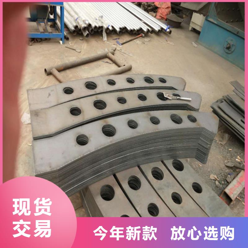 不锈钢碳素钢复合管栏杆厂家供应价格