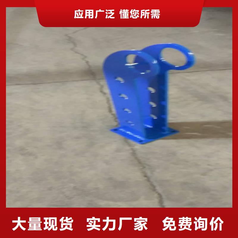 新产品：不锈钢碳素钢复合管护栏采购