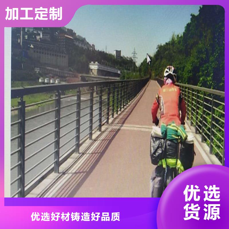 201不锈钢碳素钢复合管栏杆厂家-质量保证