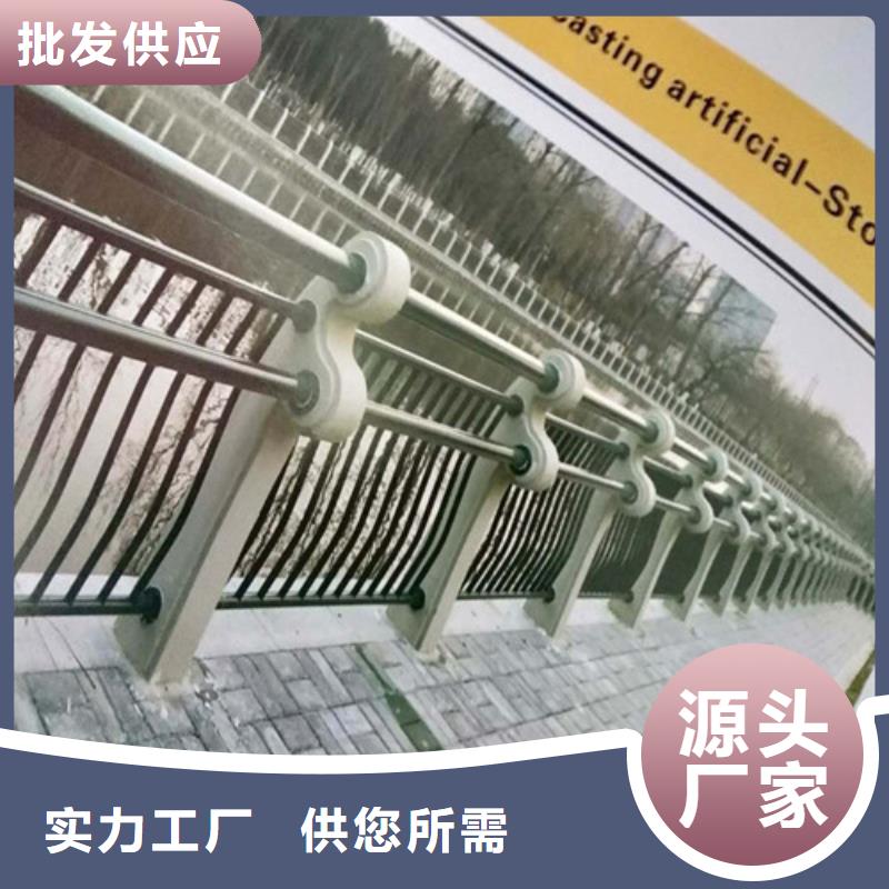 城市建设人行道护栏精于质量