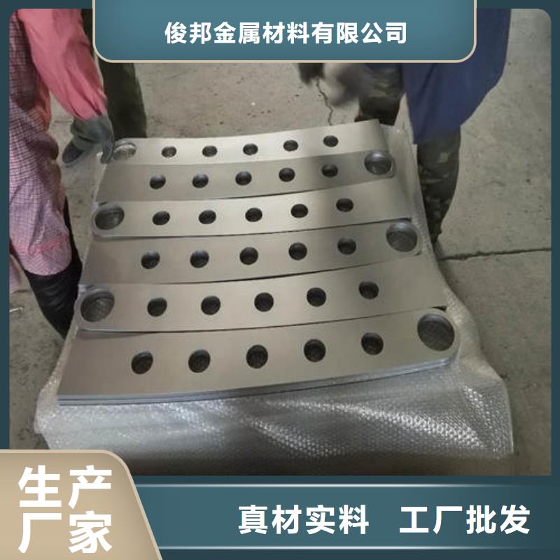 不锈钢复合管栏杆公司_俊邦金属材料有限公司