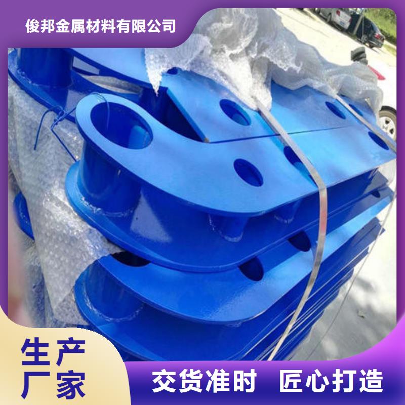 发货速度快的防撞不锈钢复合管栏杆厂家