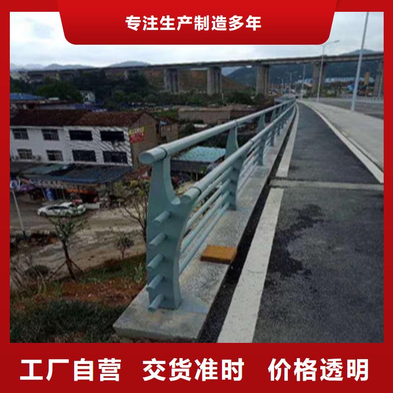 发货速度快的防撞不锈钢复合管栏杆厂家